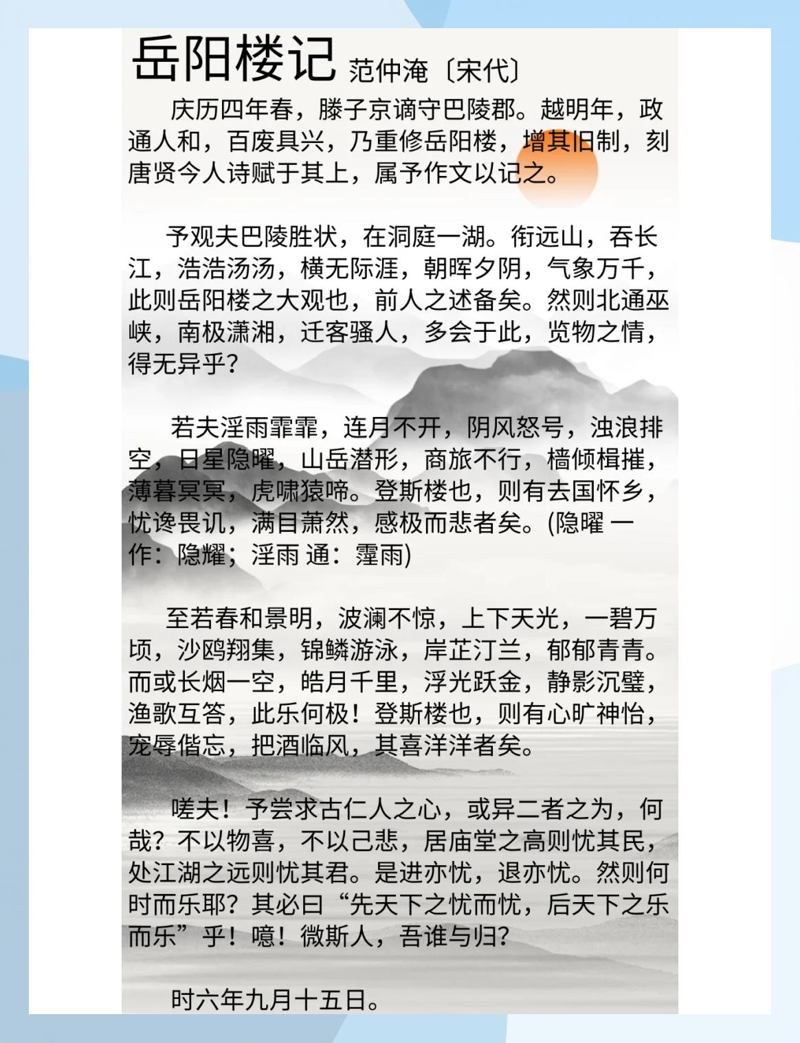 道是无情却有情的原文及翻译