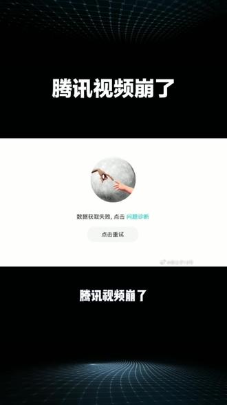 我手机视频无法正常播放视频了
