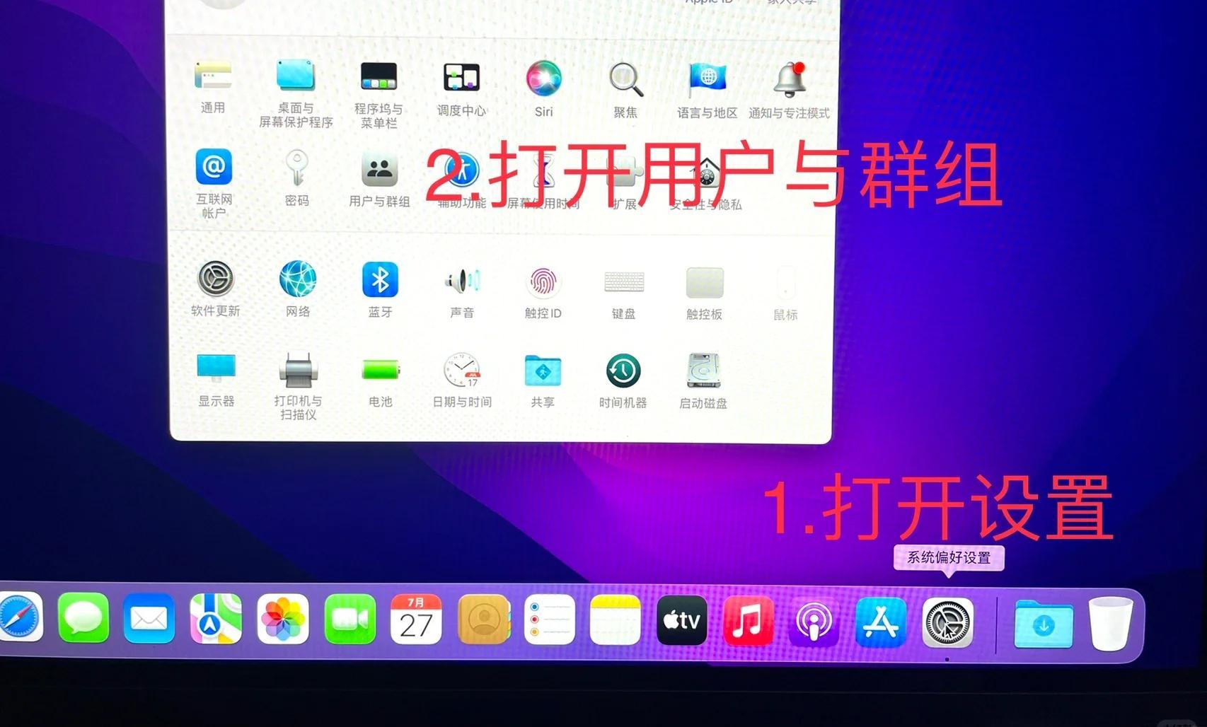 笔记本电脑怎么删除软件呢