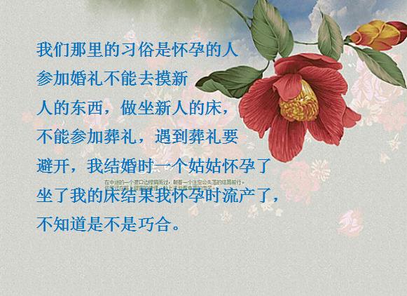 孕妇参加葬礼注意事项有哪些