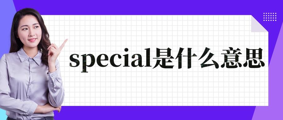 letoff是什么意思啊