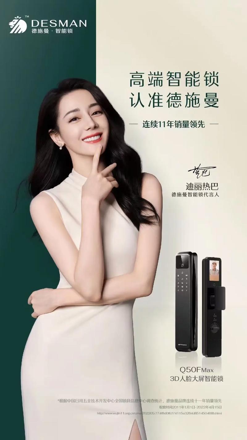 前十名指纹锁十大名牌排行榜