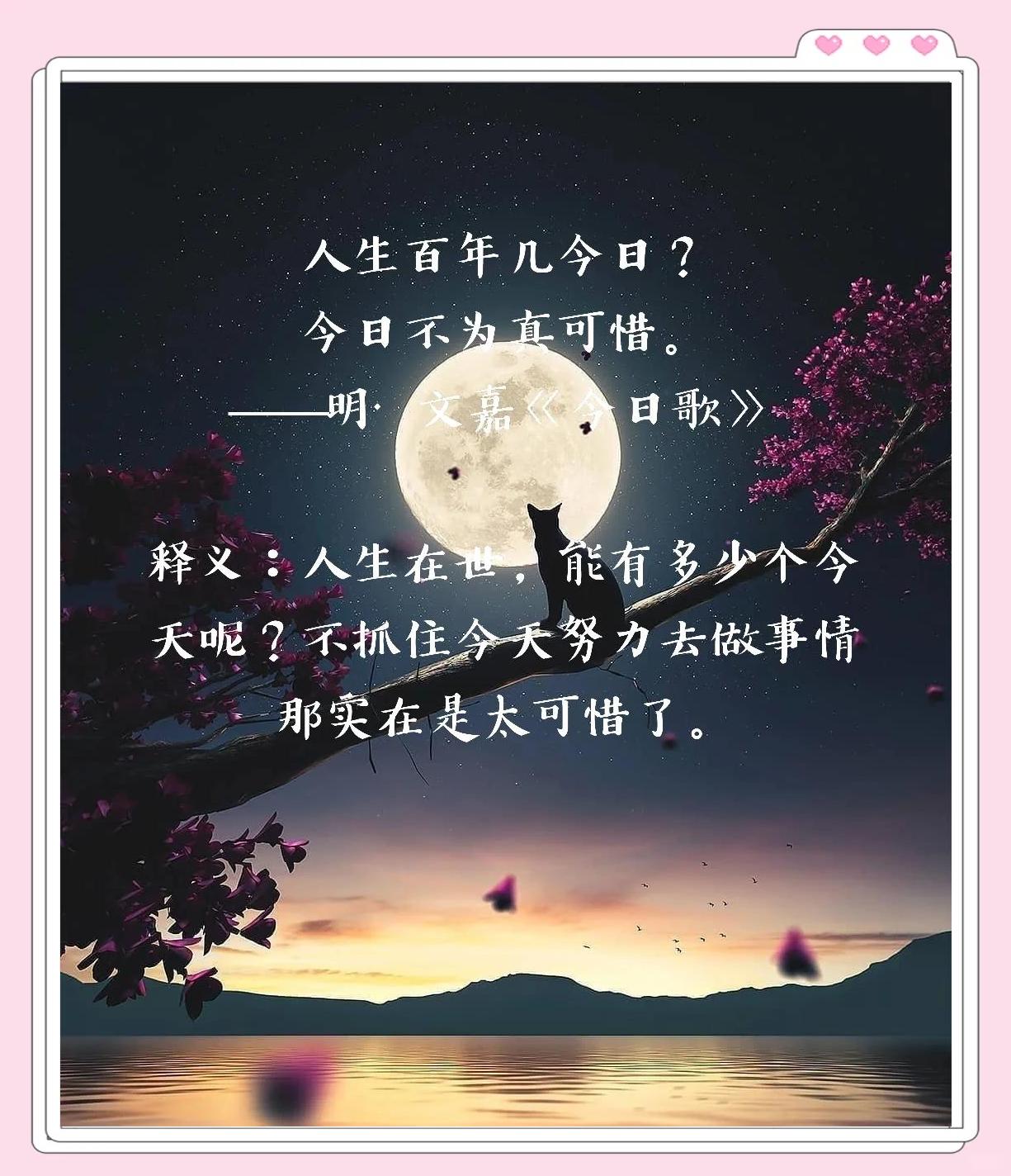 感叹时光流逝太快的诗句
