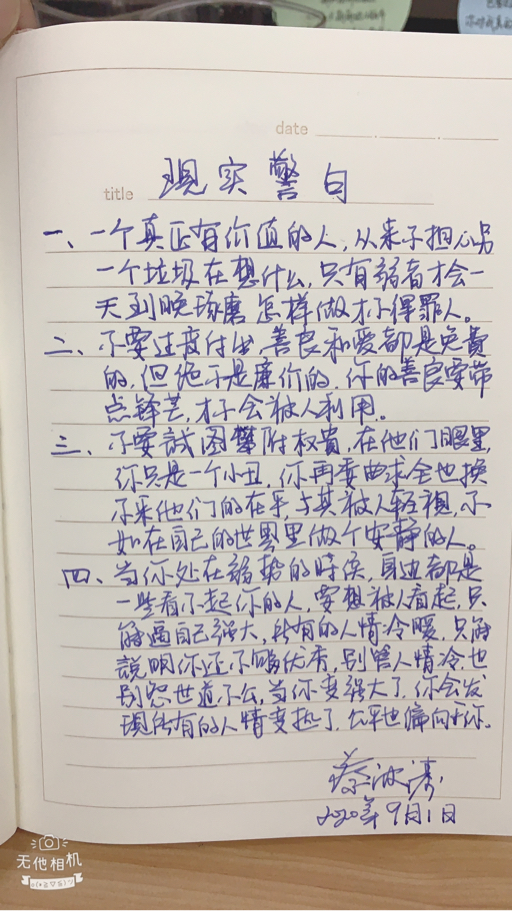 2025年9月23日 第14页