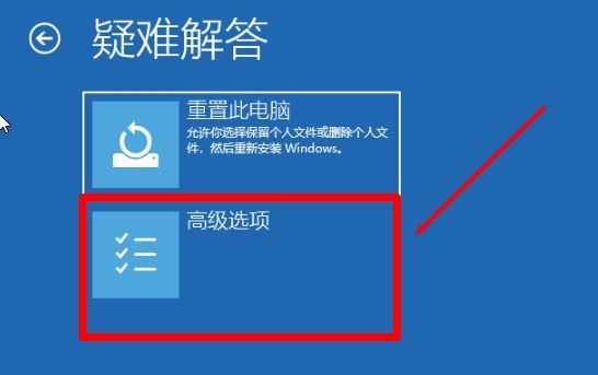 电脑开机后进不了系统如何办