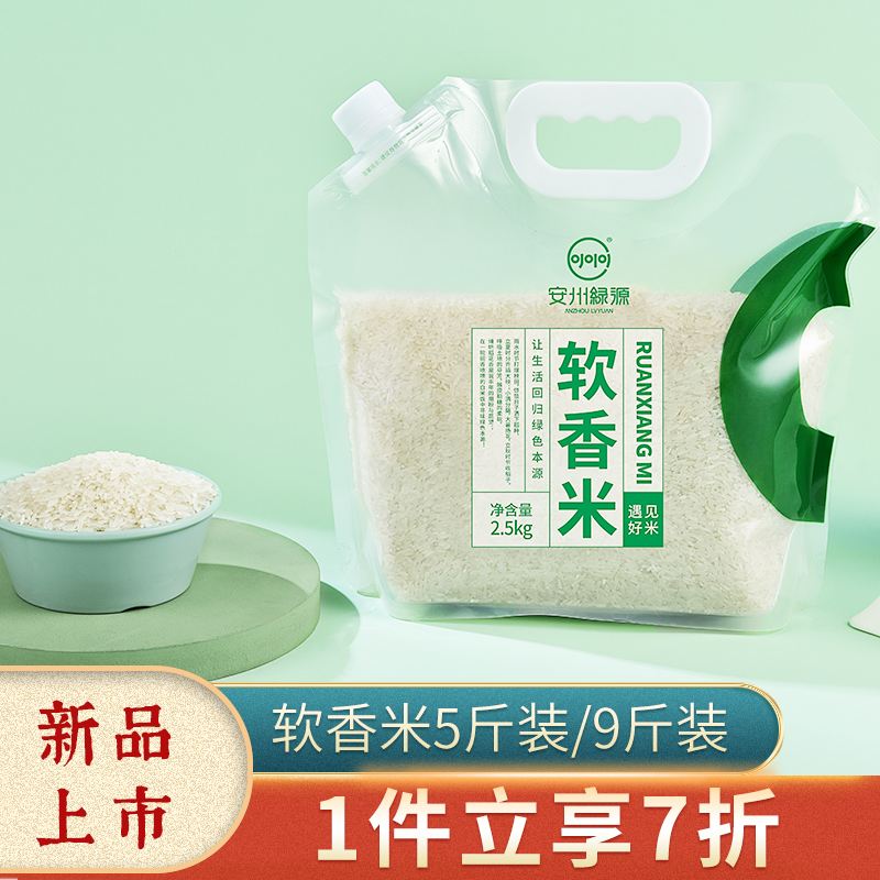 11磅等于多少斤kg
