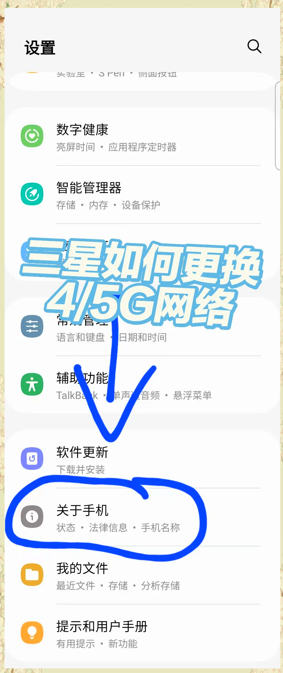 4g手机可以用5g网吗