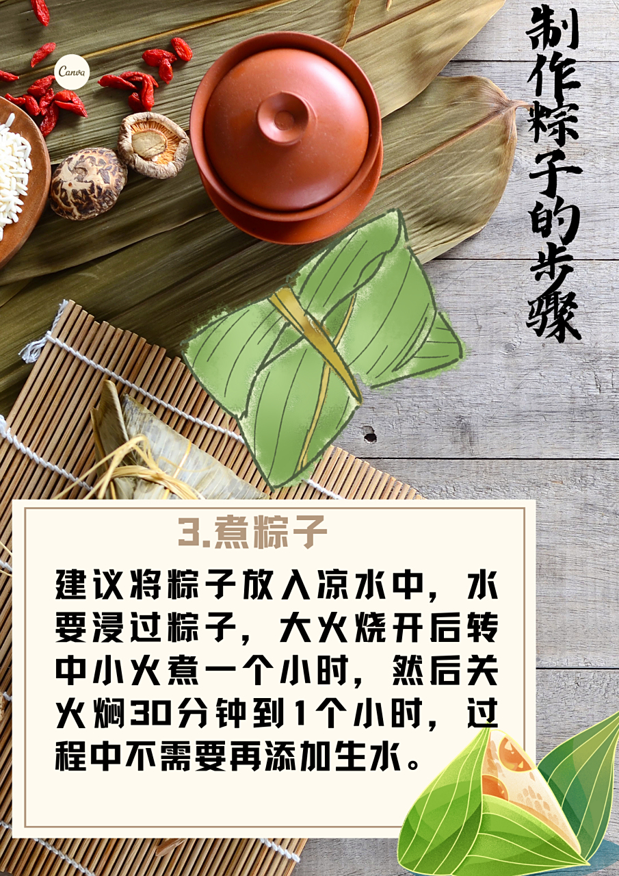 2025年9月24日 第142页
