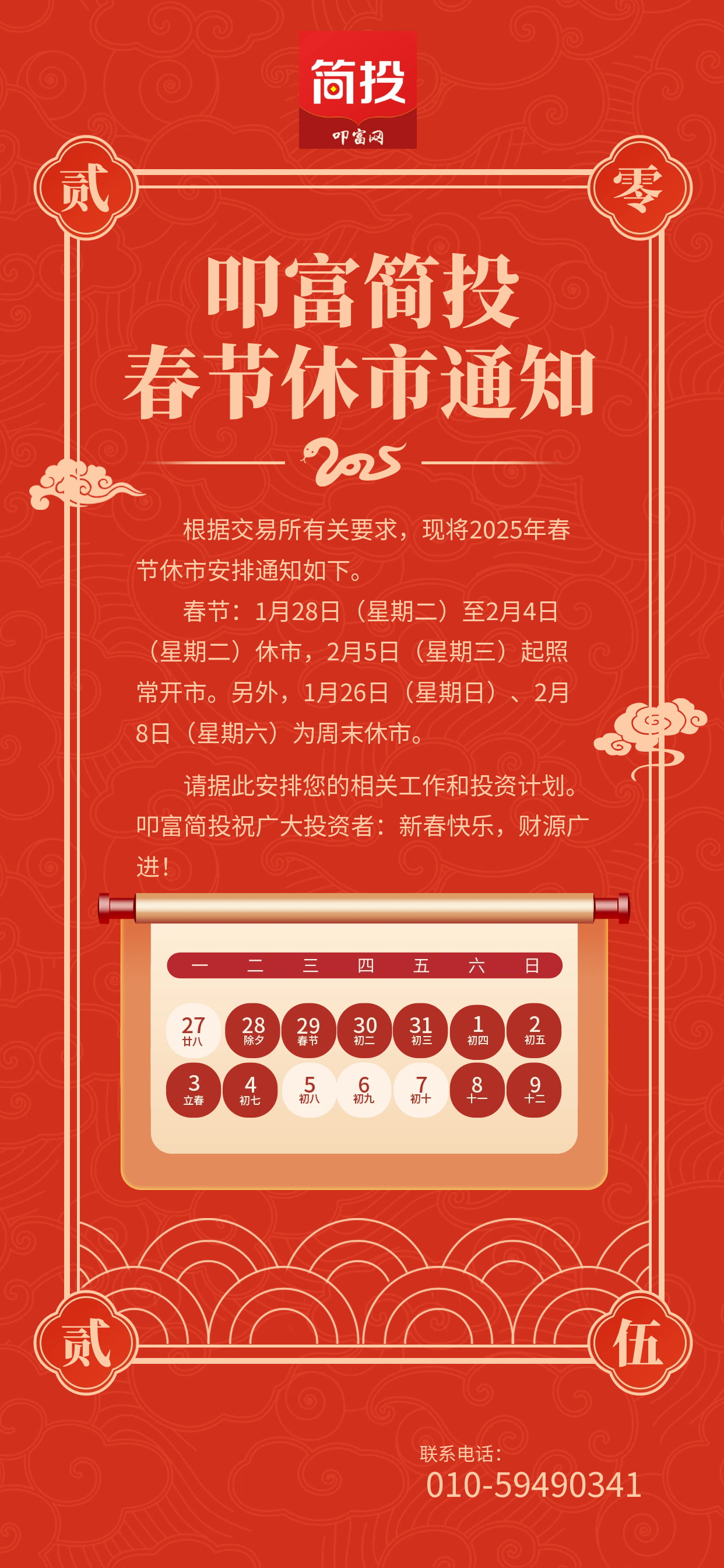 衣鸿祯