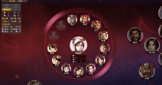 三国志13威力加强版怎么玩
