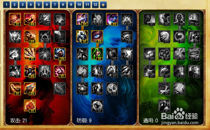 lol锁人脚本什么时候出的