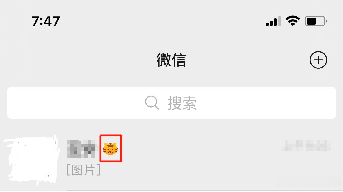褒南烟