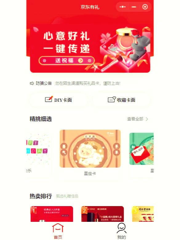 祁幼枫