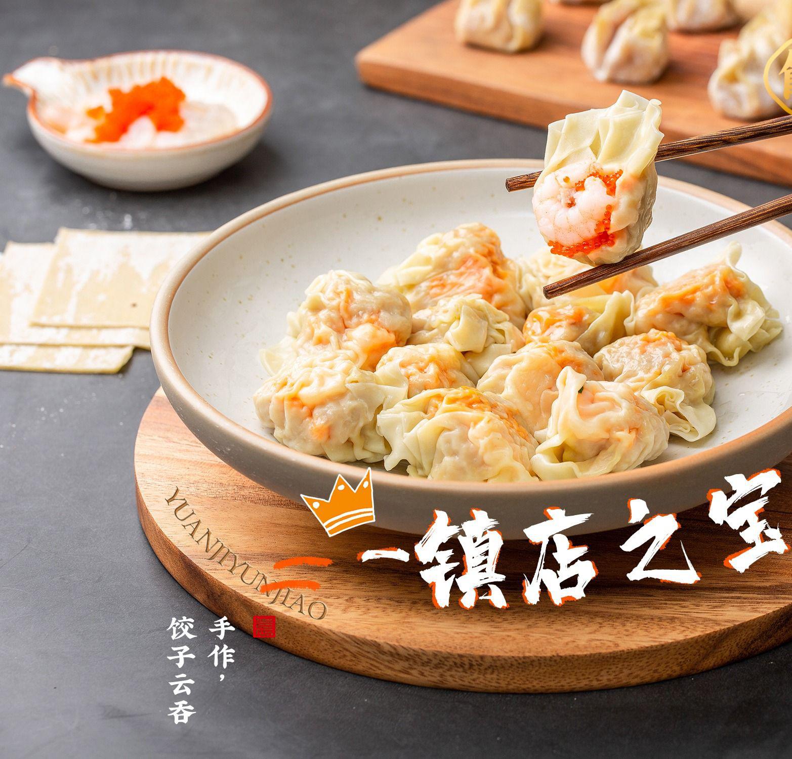 哪些菜能和虾仁搭配做饺子