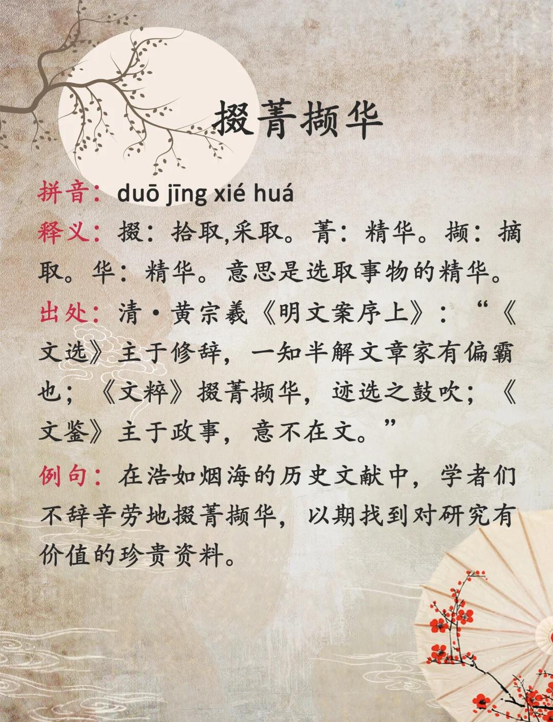 蒉清华