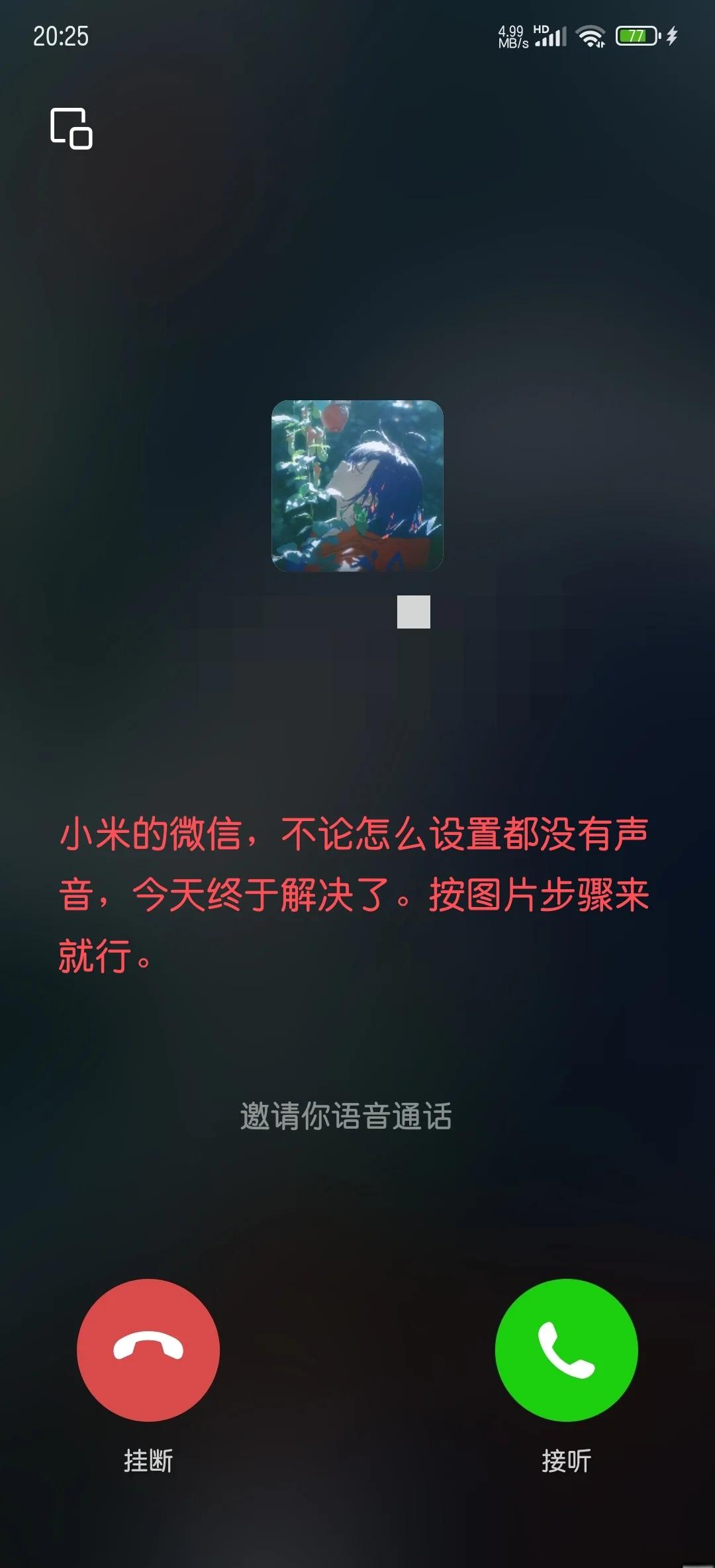 迟弘