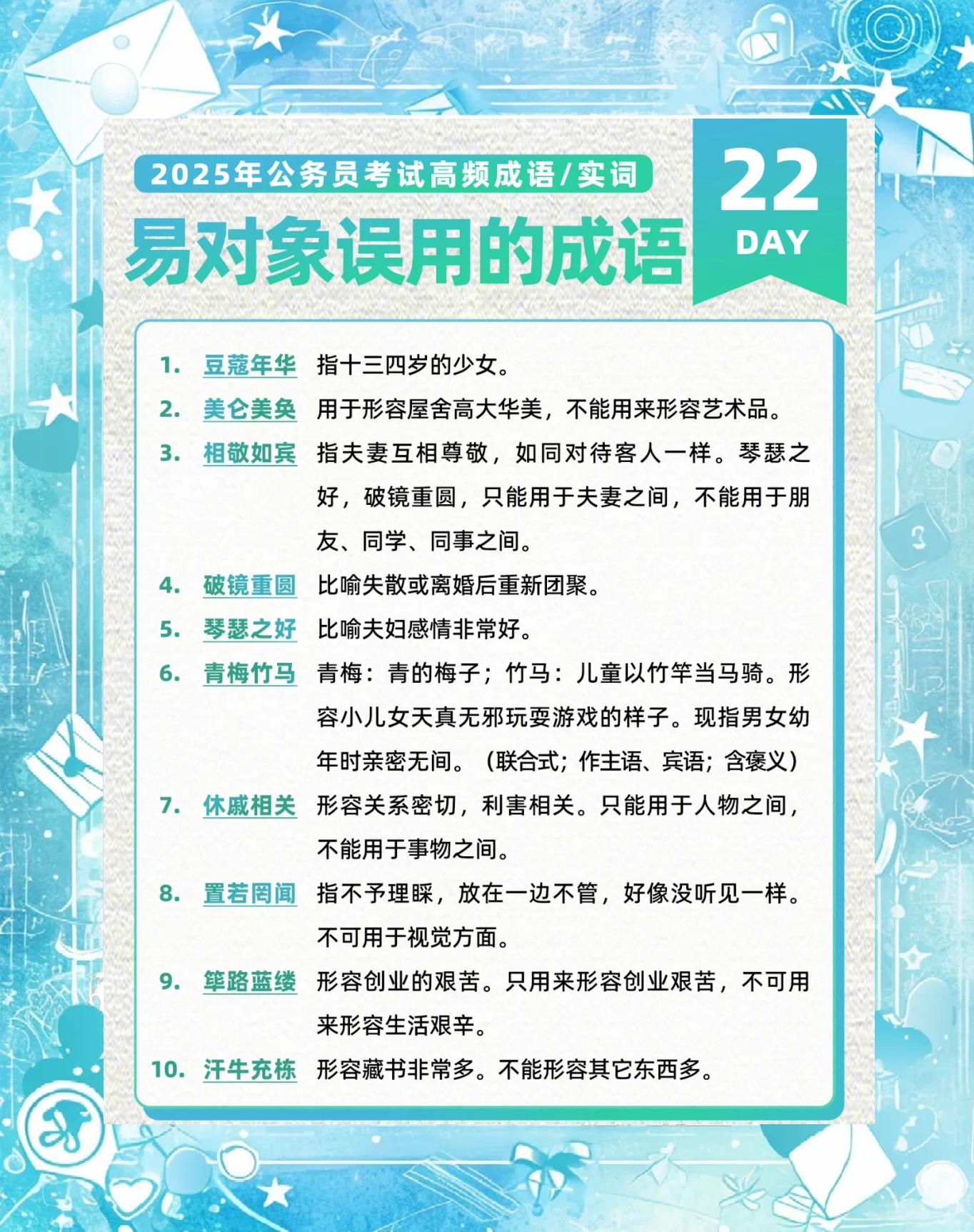 准确无误的意思是什么呢准确无误的意思