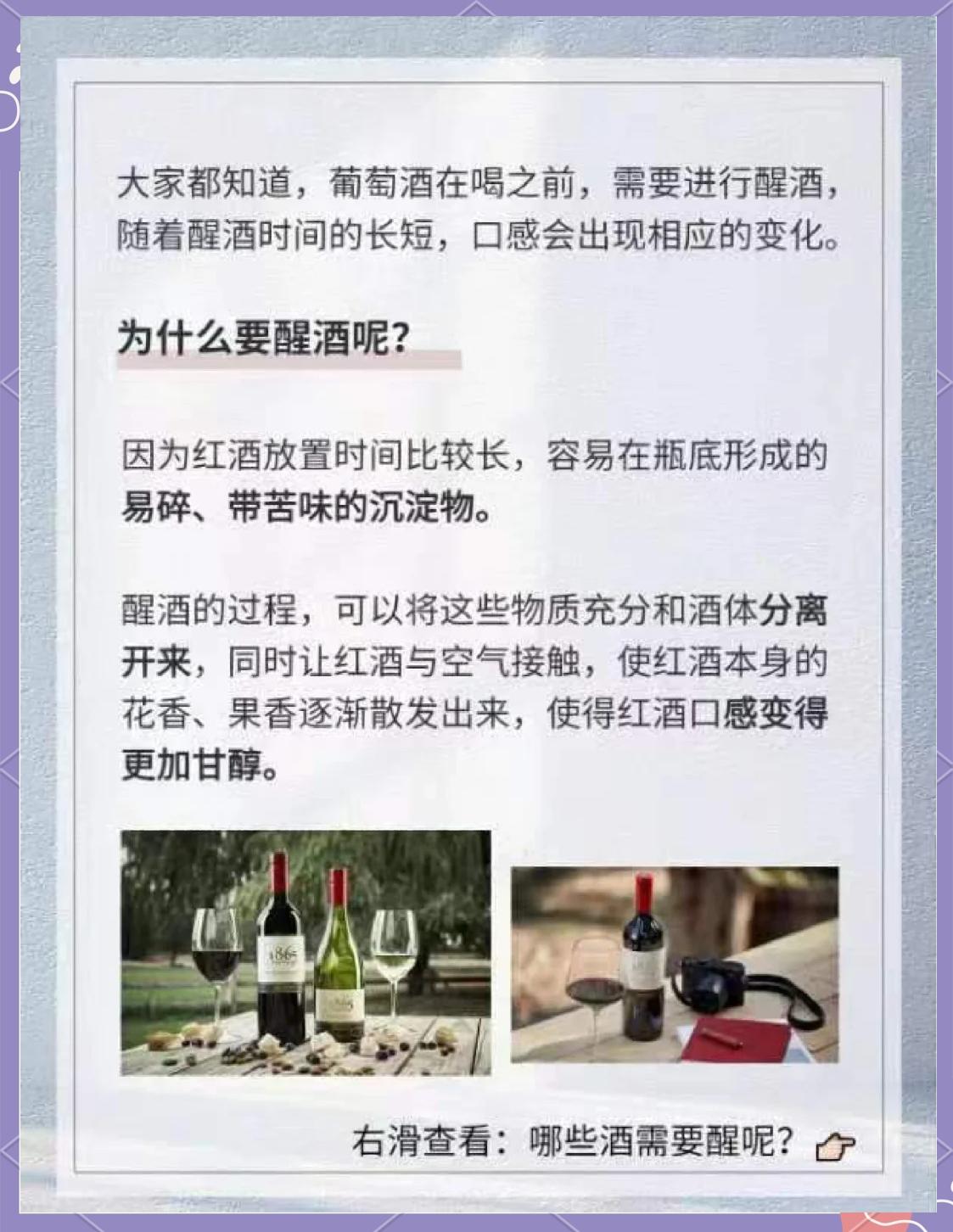丰梓蓓