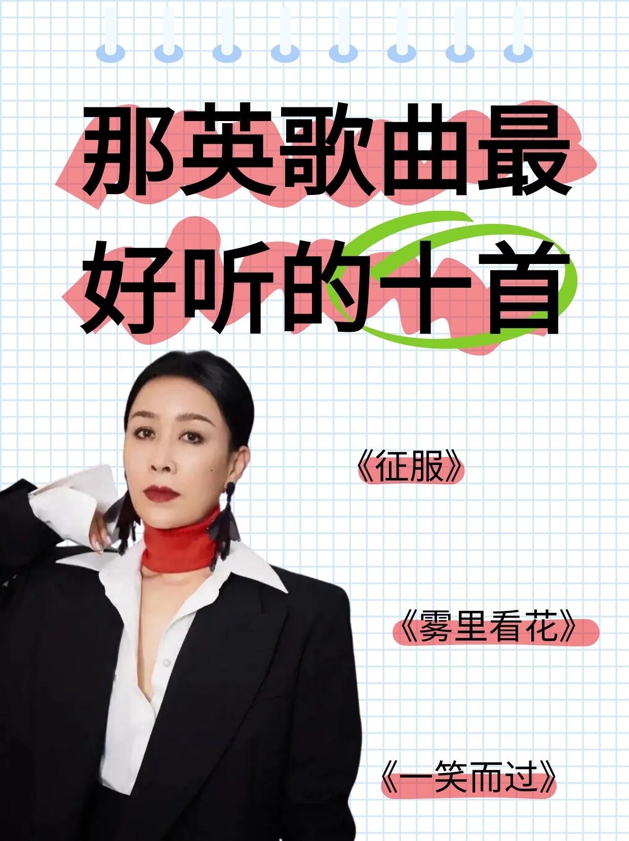 好听的歌曲2020最火网络歌曲有哪些
