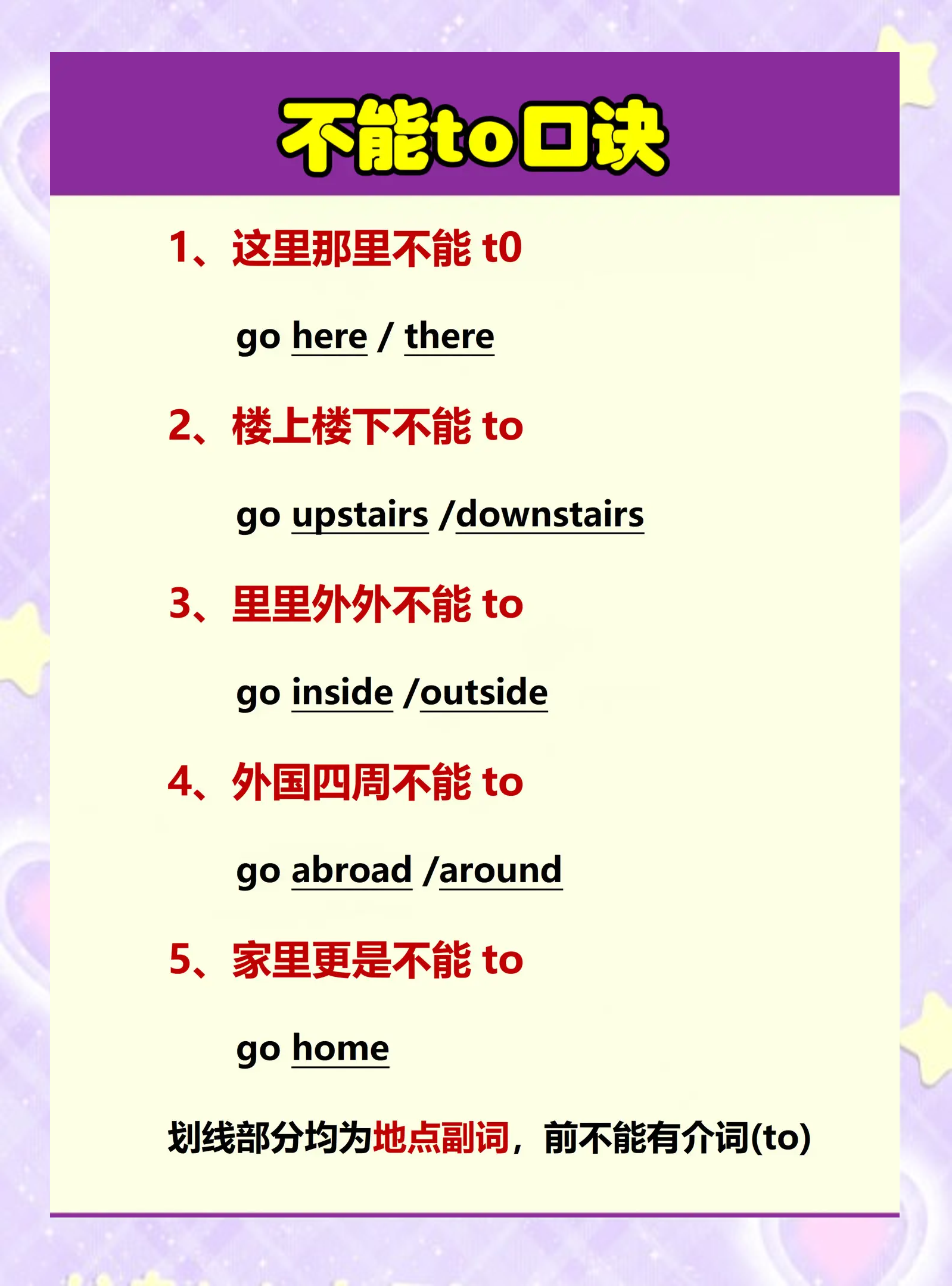 things什么意思中文