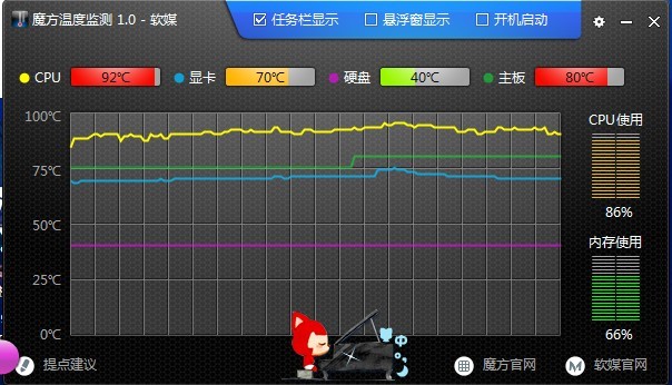 笔记本cpu温度高怎么办