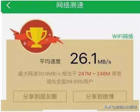 苹果6怎么解除200M流量限制