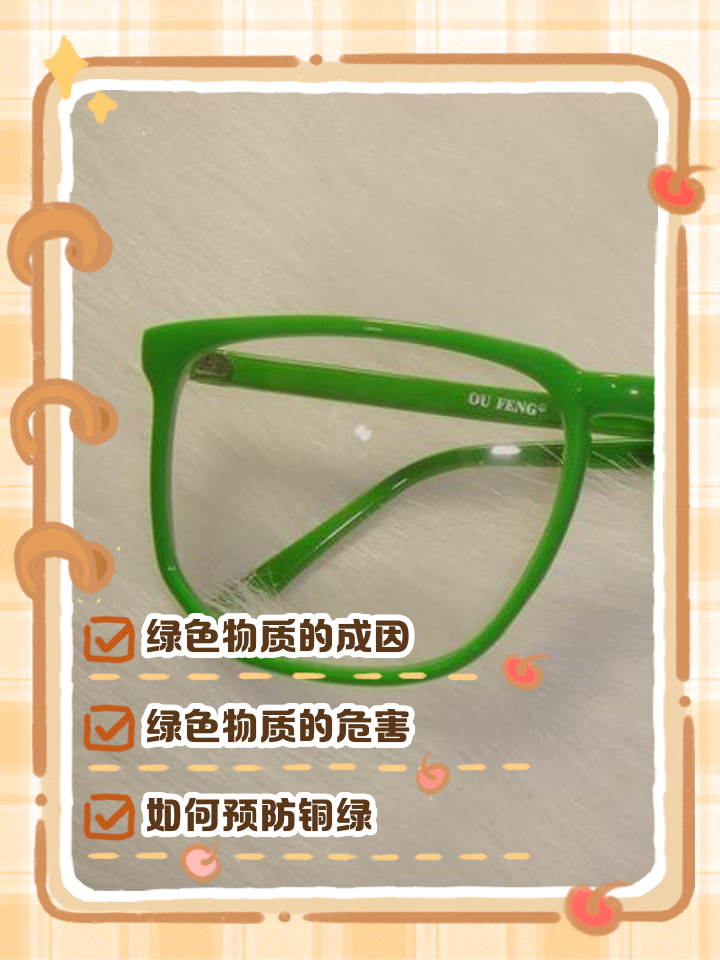 闭代玉