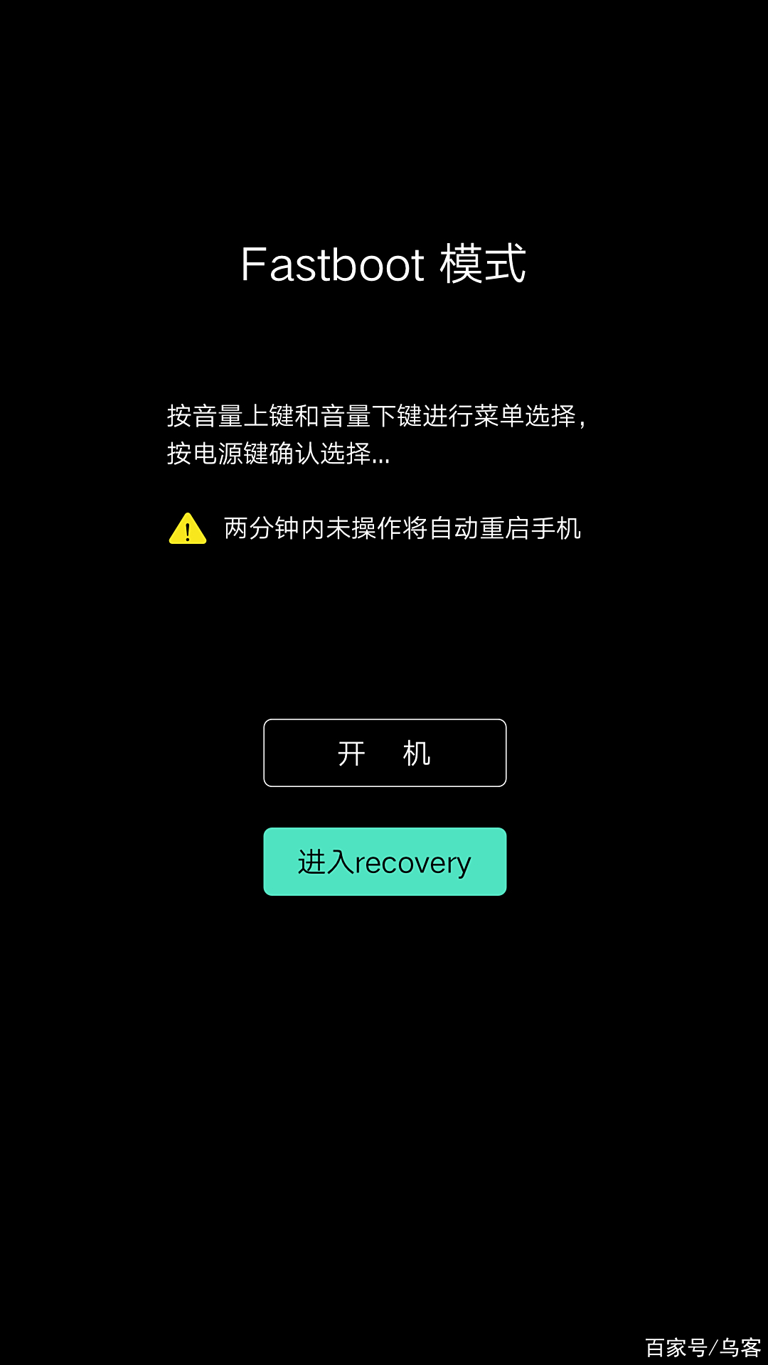 vivox9手机密码忘记了怎么解锁