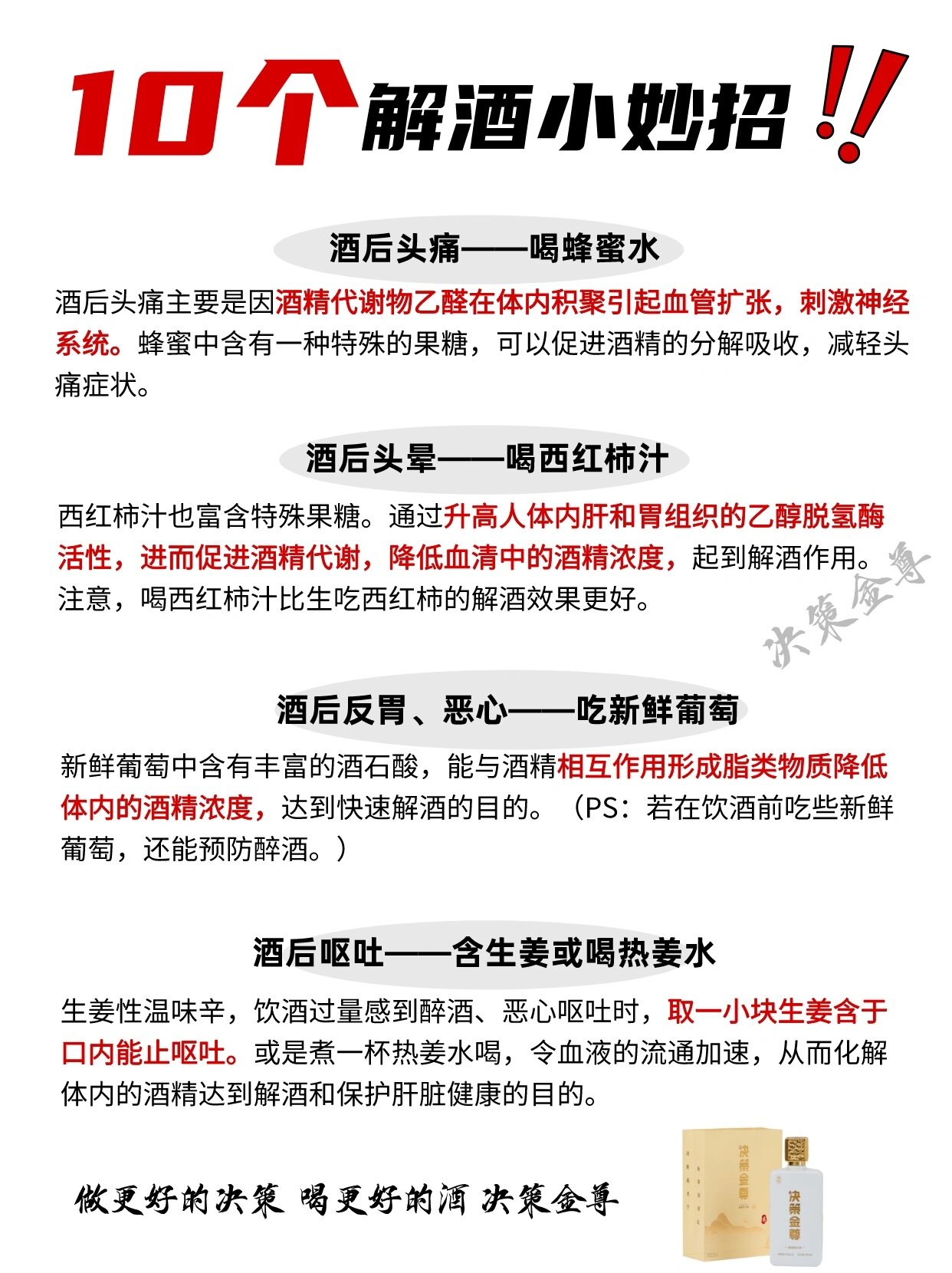 逮飞驰