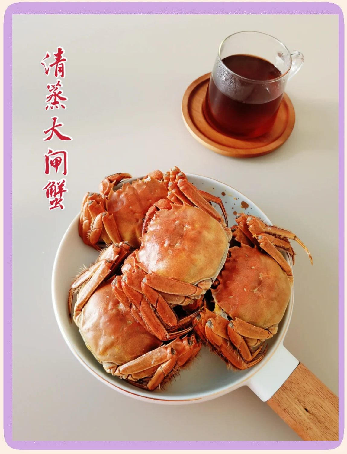 清蒸大闸蟹蒸几分钟比较好