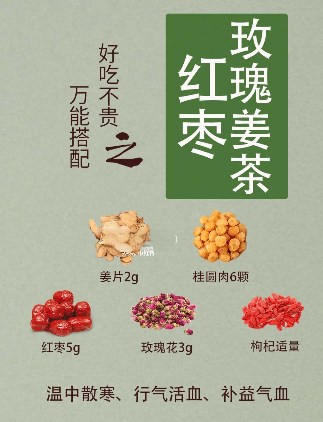 玄采白