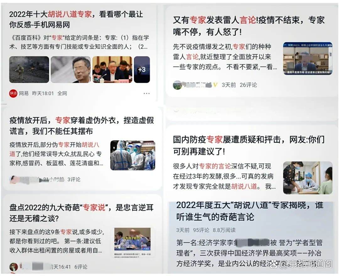 没有调研,就没有发言权出自哪里