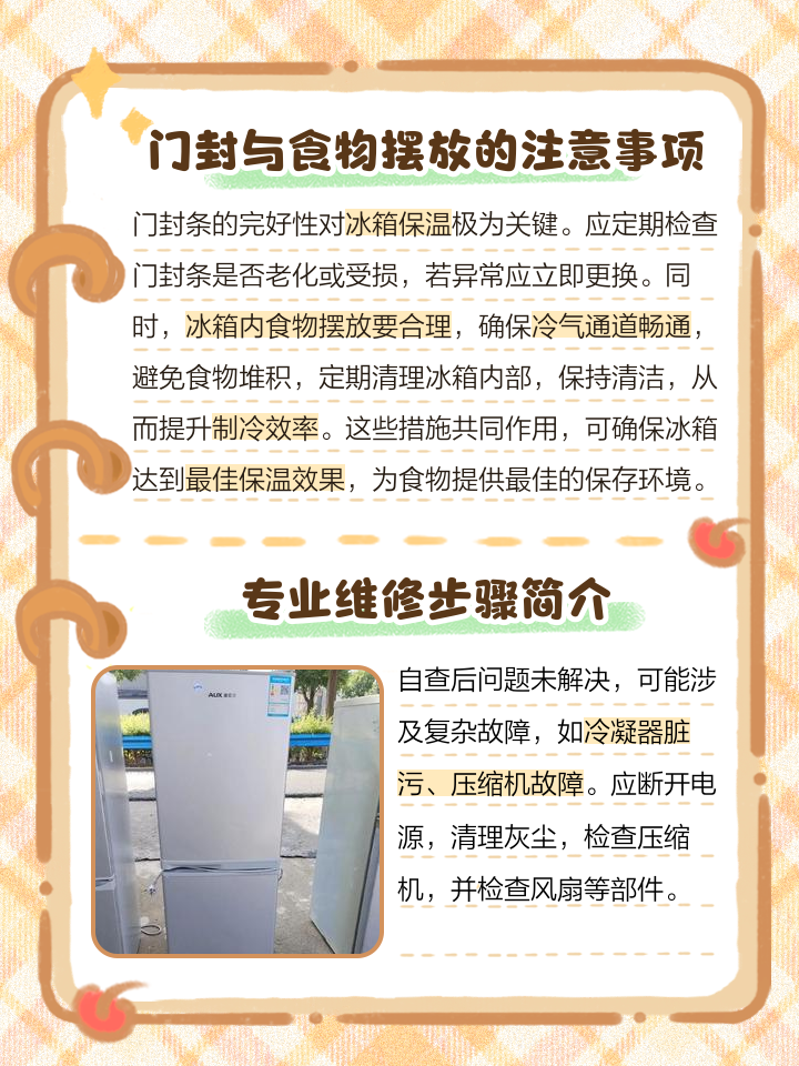 茆烨