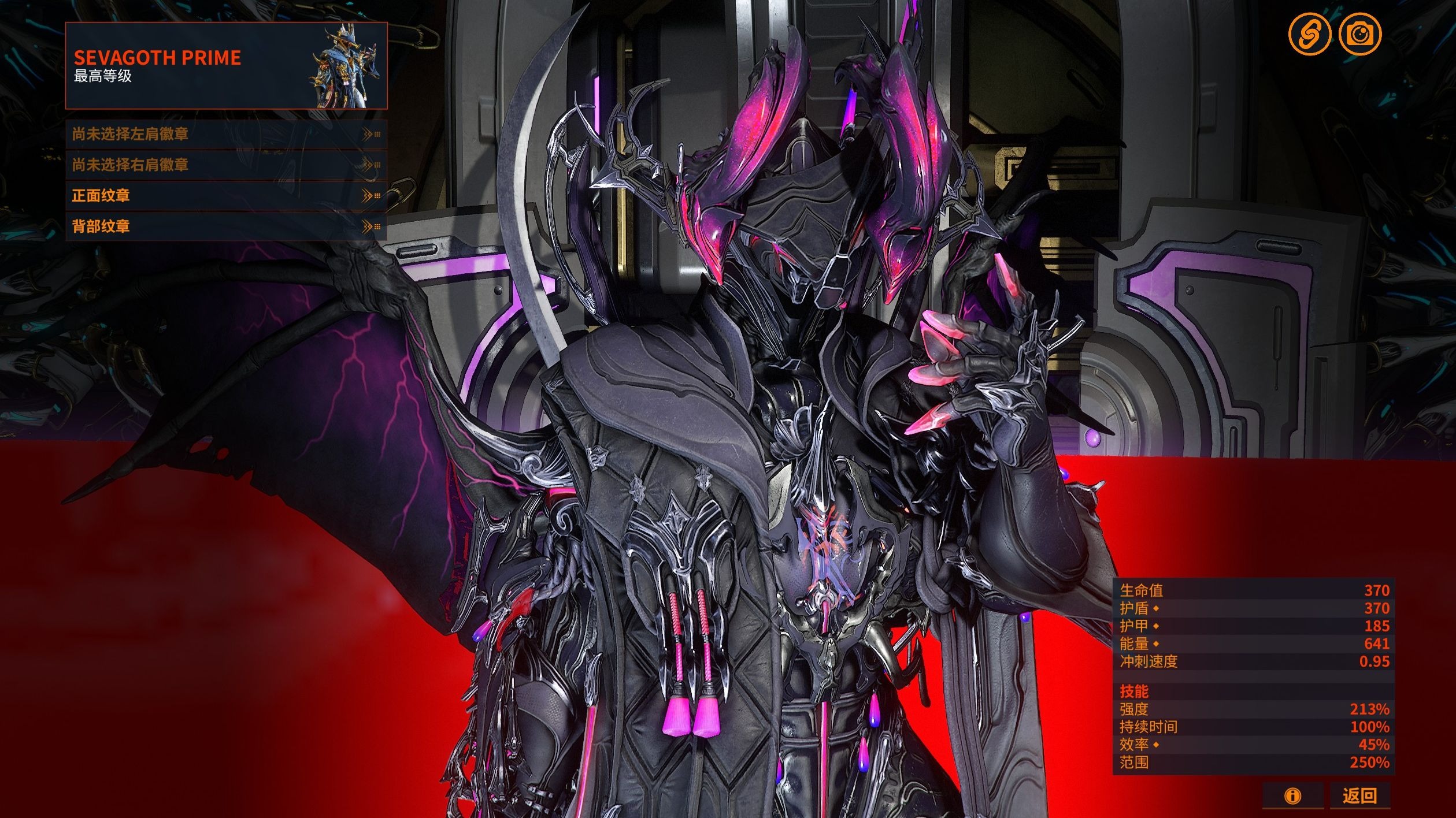 warframe值得氪的战甲
