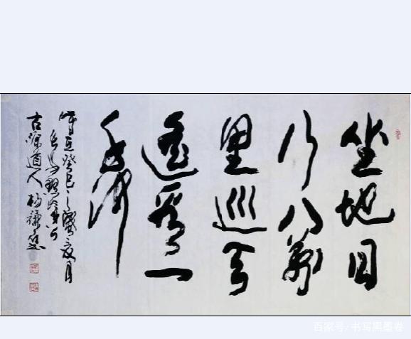 坐地日行八万里巡天遥看一千河的意思