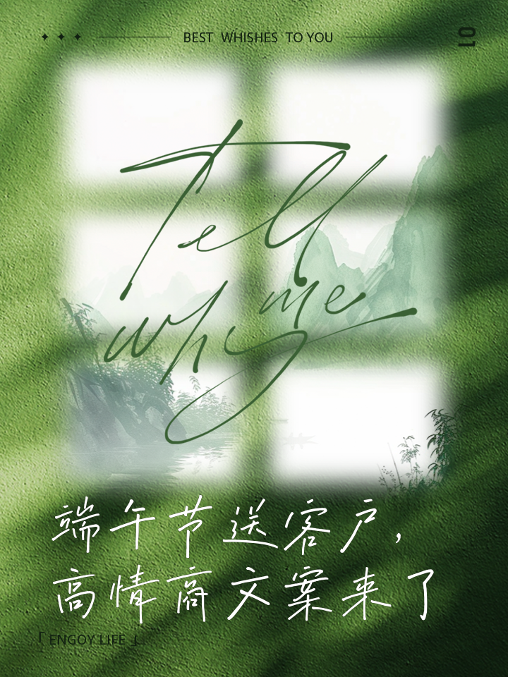 端午节适合发短信给朋友的句子