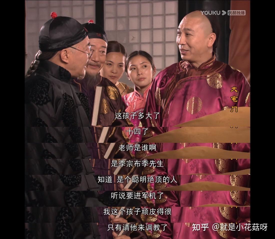 黄春的结局,你了解了吗