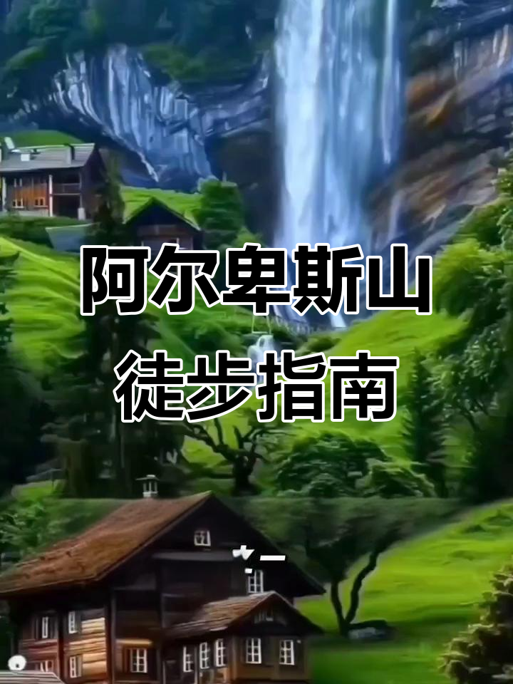 智能 第17页