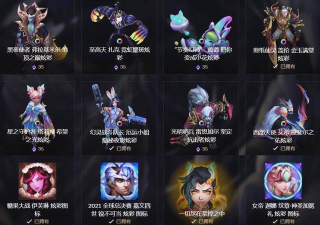 阿卡丽的黑金商店在哪里