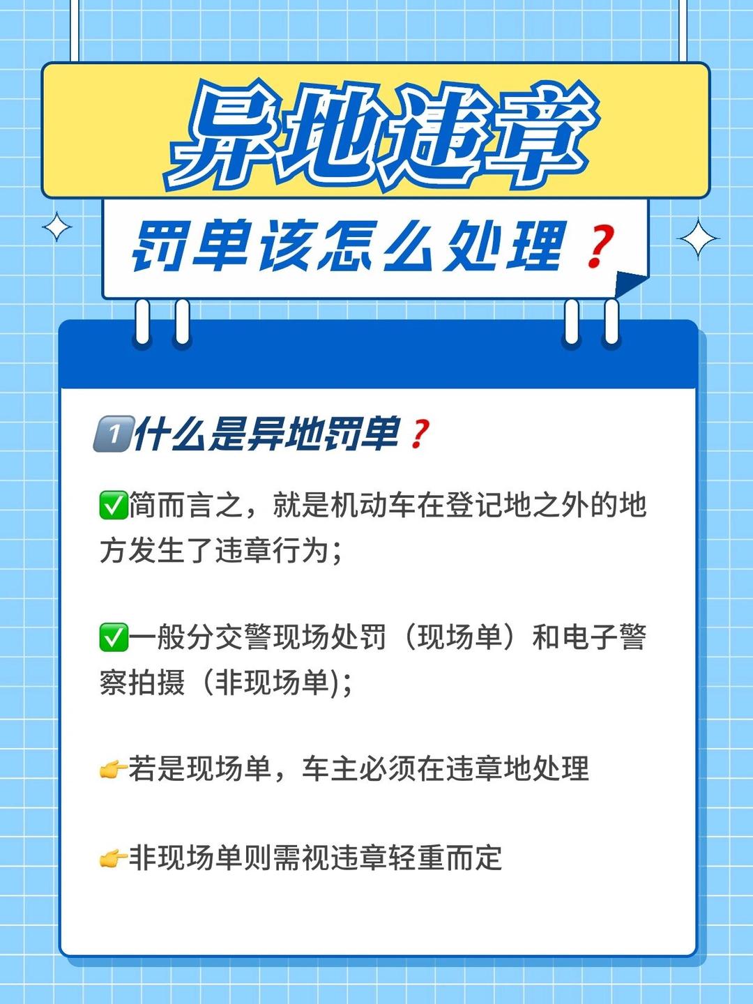 系统 第15页