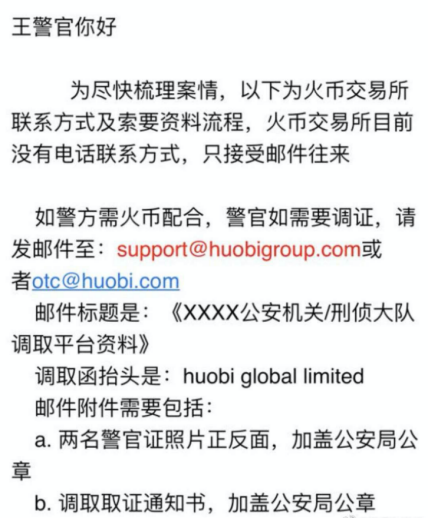 QQ使用美化包被冻结如何解冻