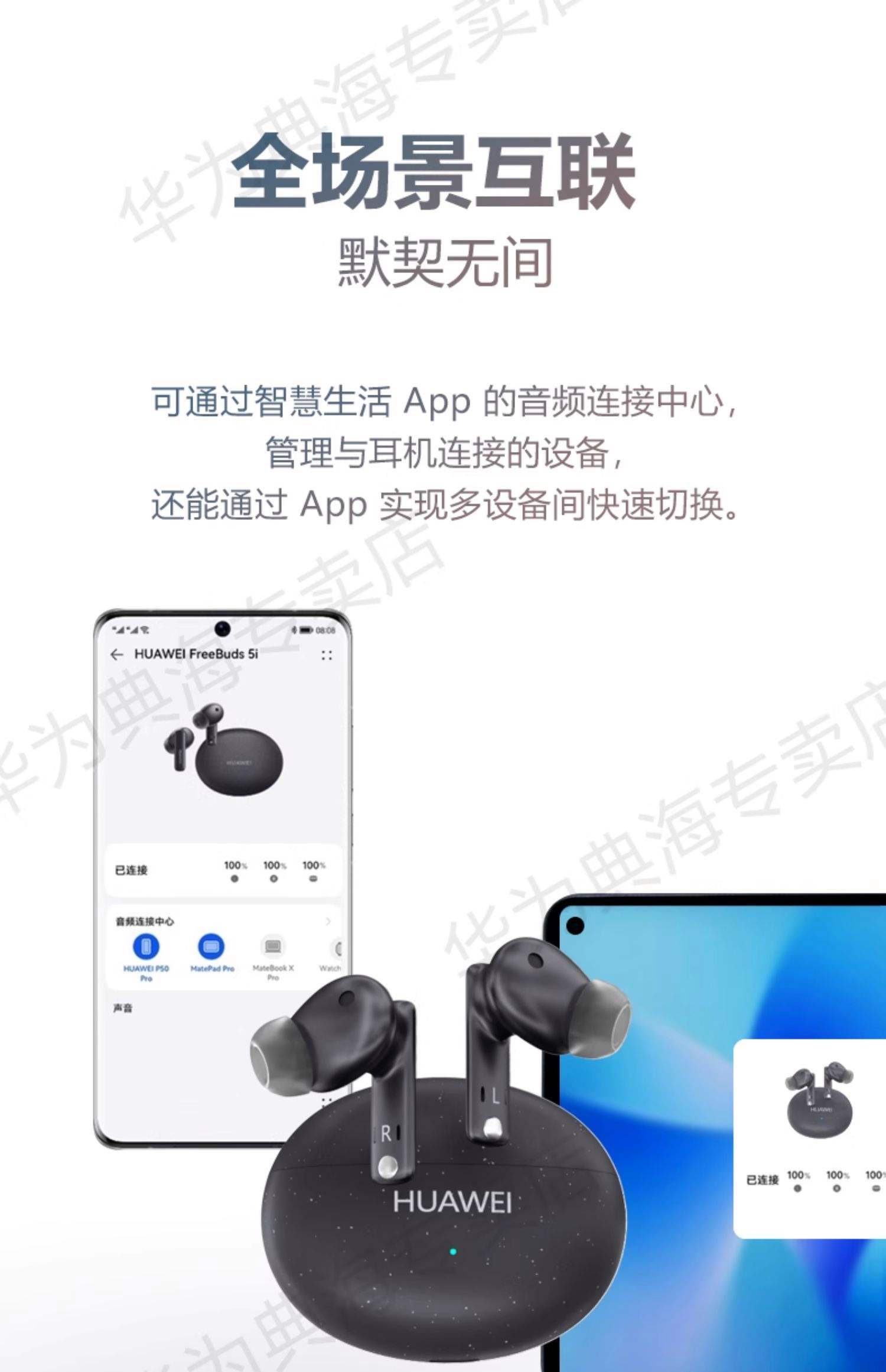 华为无线耳机怎么连接怎么连接华为无线耳机