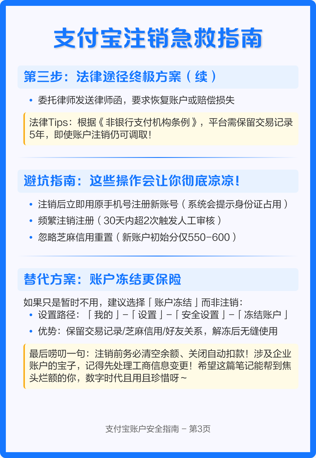 云宜