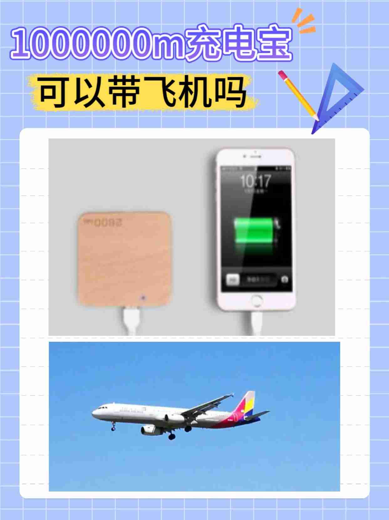 系统 第13页