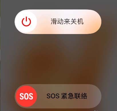 iphonex怎么关闭手电筒