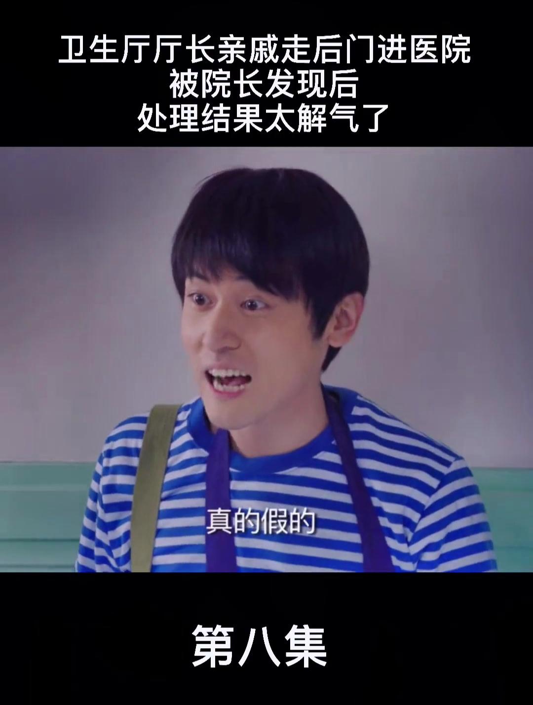 电视剧姥姥的饺子馆简介