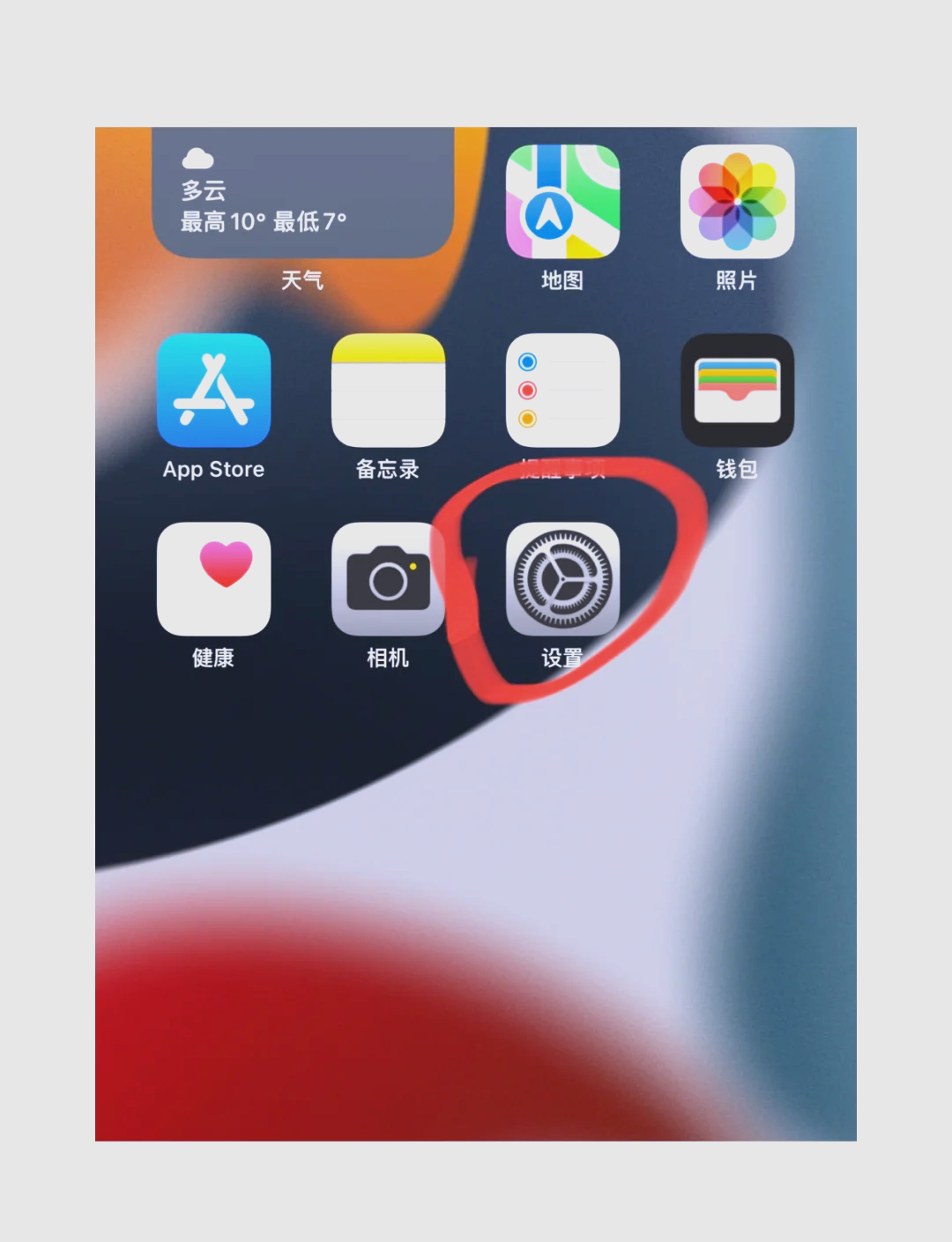 iphone录像功能不见了