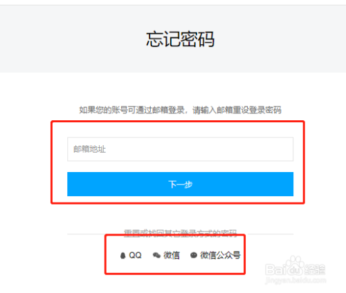 忘记宽带用户名的解决办法