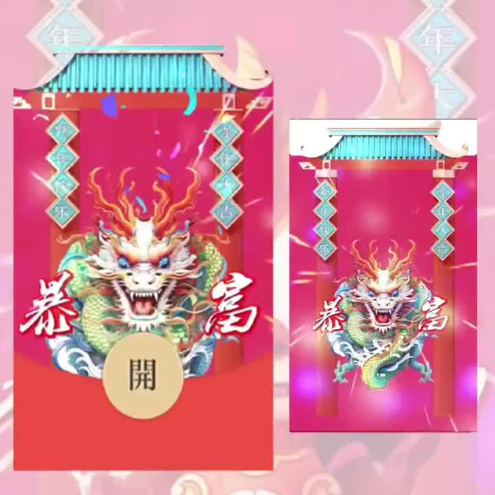 个人怎样制作微信红包封面