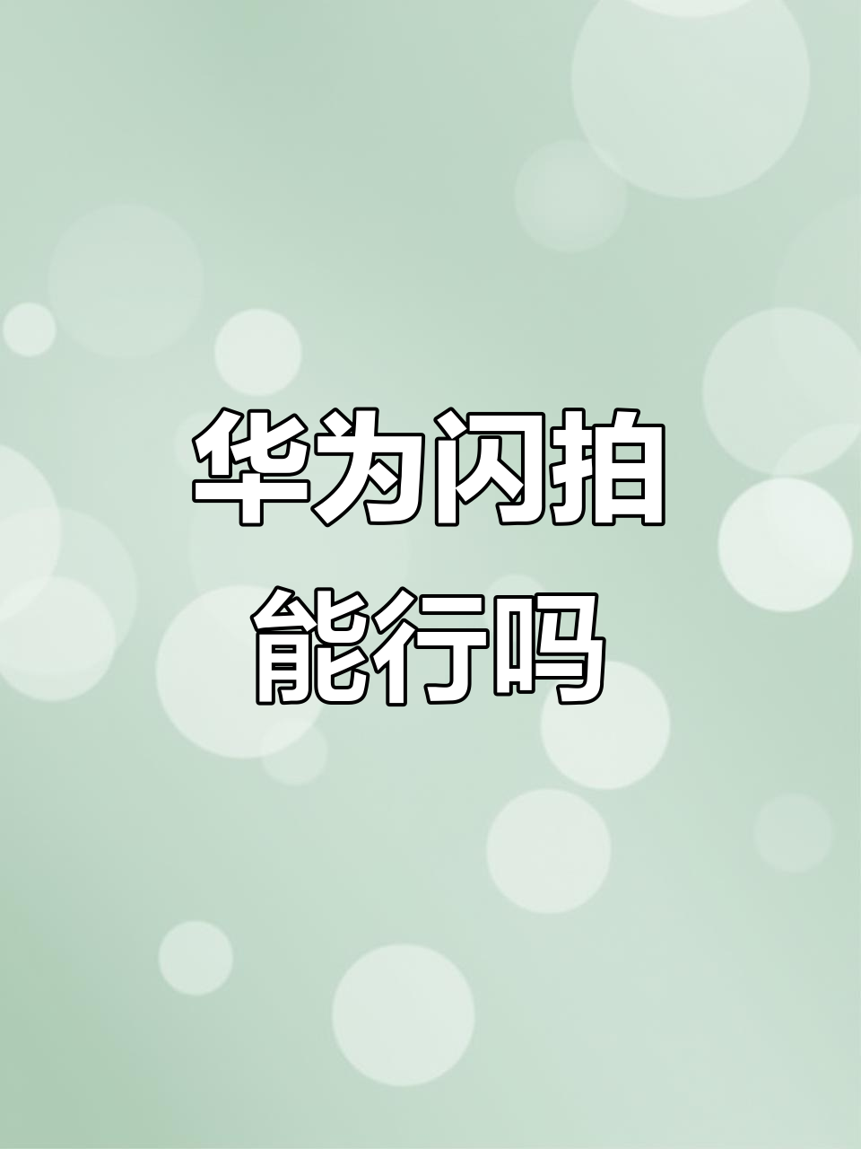 科技 第10页